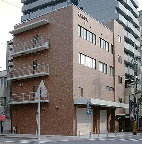 ゼネル薬工西部社屋