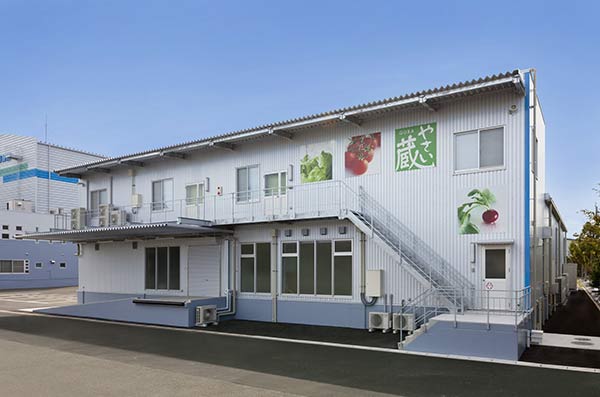 芳雄製氷やさい蔵